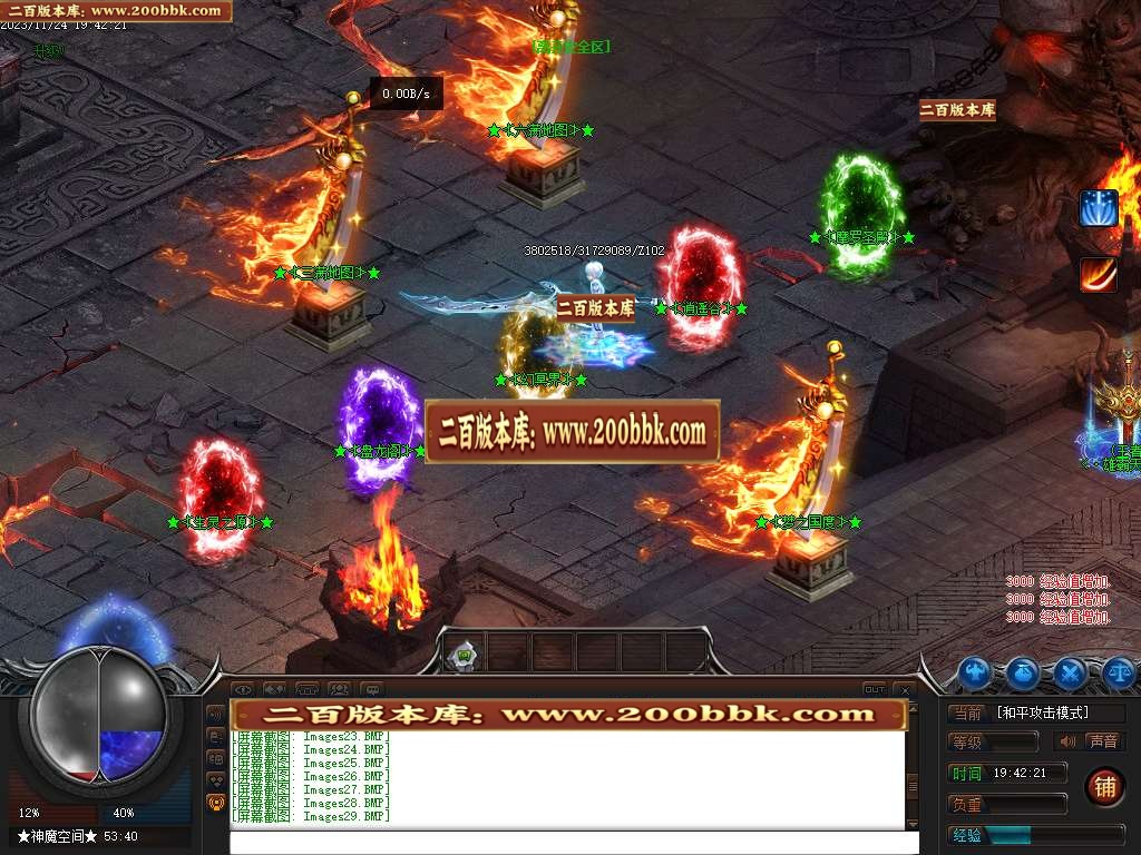 06月神迹忘忧狂暴版商业版本库-传奇单机版-GEE引擎 - GEE