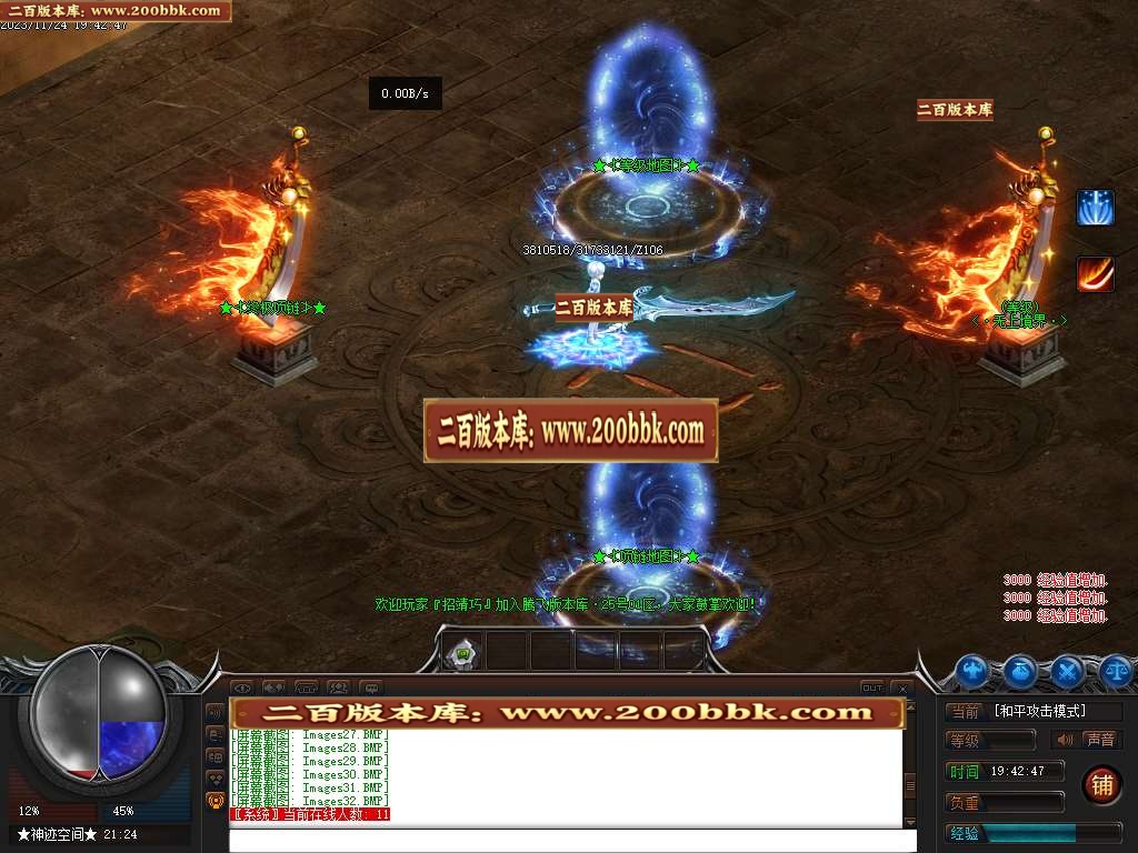 06月神迹忘忧狂暴版商业版本库-传奇单机版-GEE引擎 - GEE