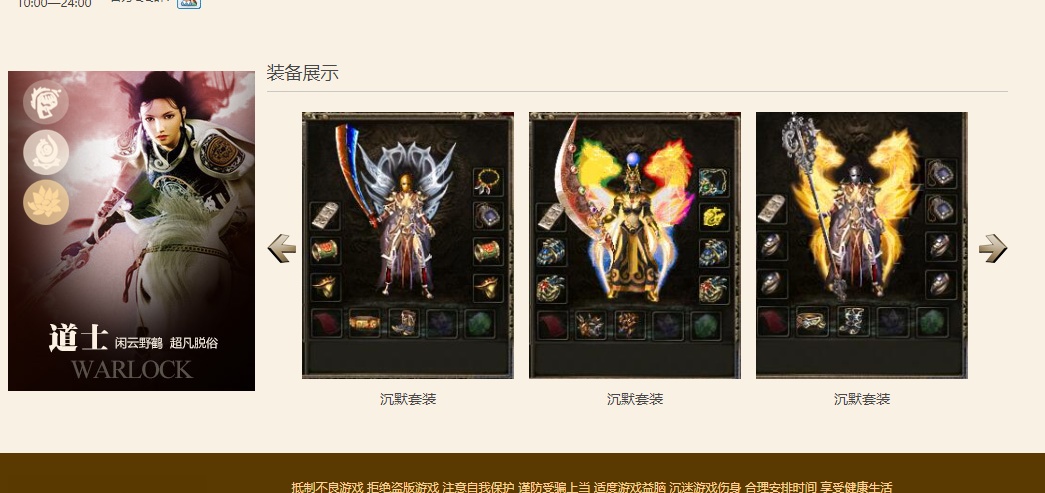 06月我本沉默寂静传奇版本库-传奇单机版-GOM引擎 - GOM