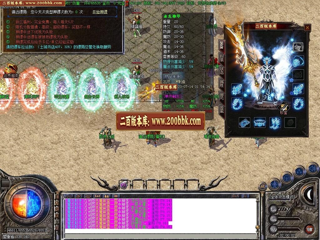 06月1.80完美火龙之怀梦火龙第三季-传奇单机版-GOM引擎 - GOM