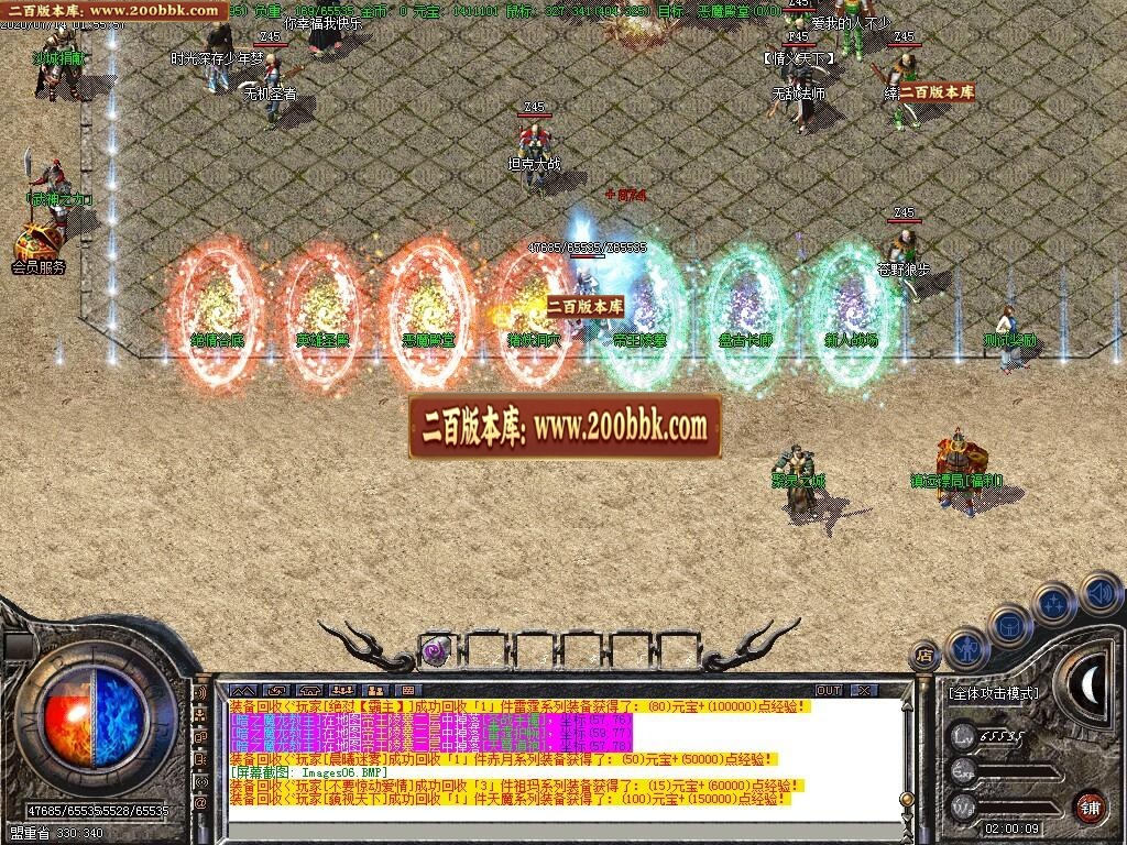 06月1.80完美火龙之怀梦火龙第三季-传奇单机版-GOM引擎 - GOM