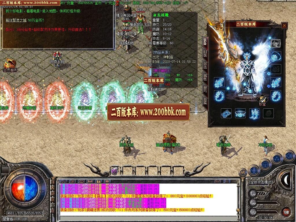 06月1.80完美火龙之怀梦火龙第三季-传奇单机版-GOM引擎 - GOM