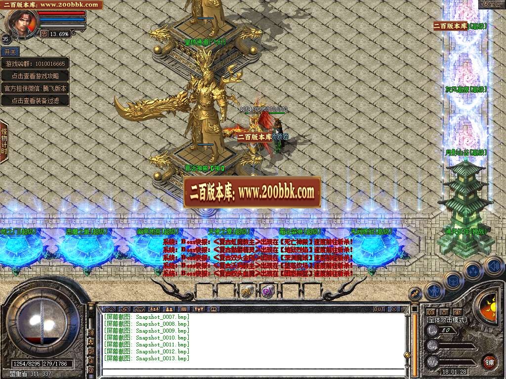 06月1.80傲世合击星王+3三职业传奇论坛-传奇单机版-BLUE引擎 - BLUE