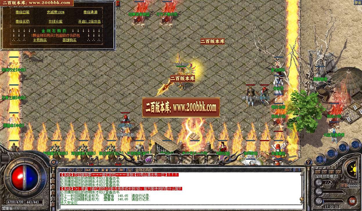 06月1.85盛天合击传奇版本库-传奇单机版-HGE引擎 - HGE