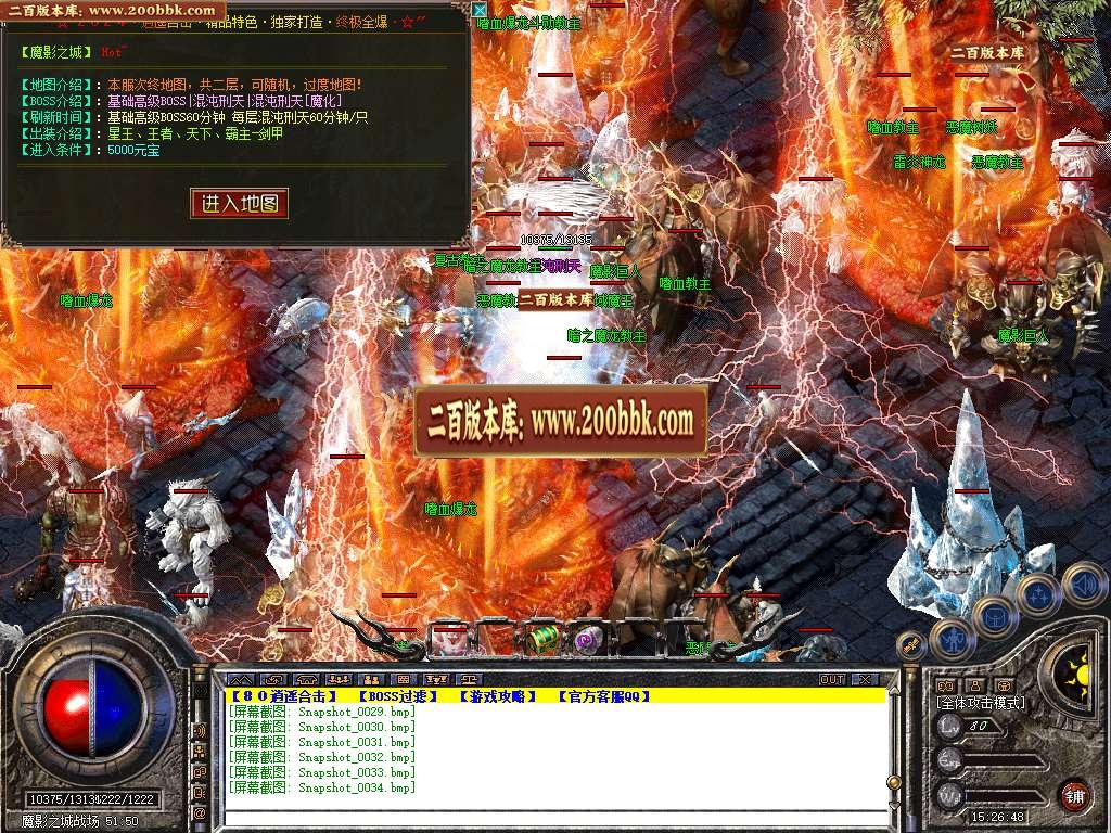 06月逍遥合击三职业二大陆gm版本库-传奇单机版-BLUE引擎 - BLUE