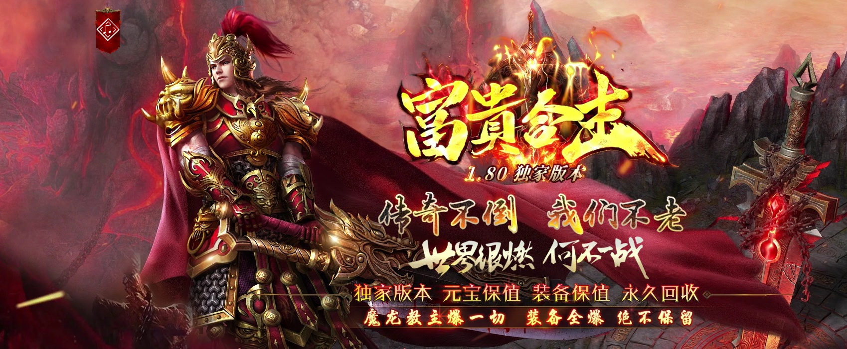06月1.80富贵合击三职业星王+1传奇论坛-传奇单机版-BLUE引擎