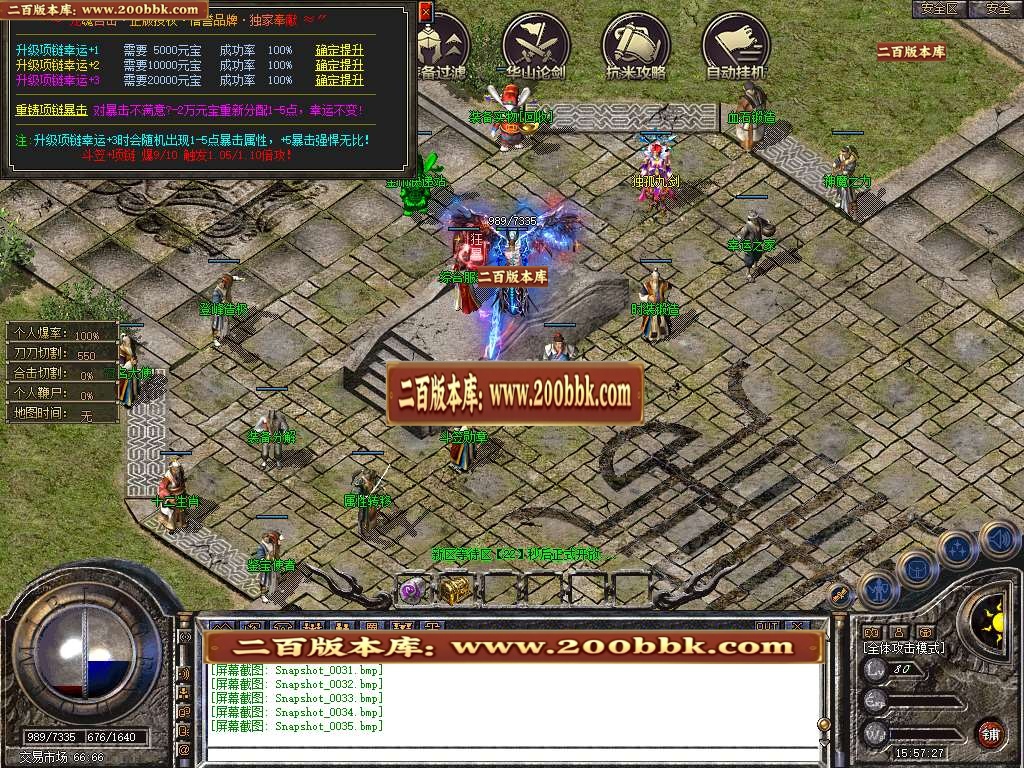 06月1.80龙魂合击星王+3三职业GM版本库-传奇单机版-BLUE引擎 - BLUE