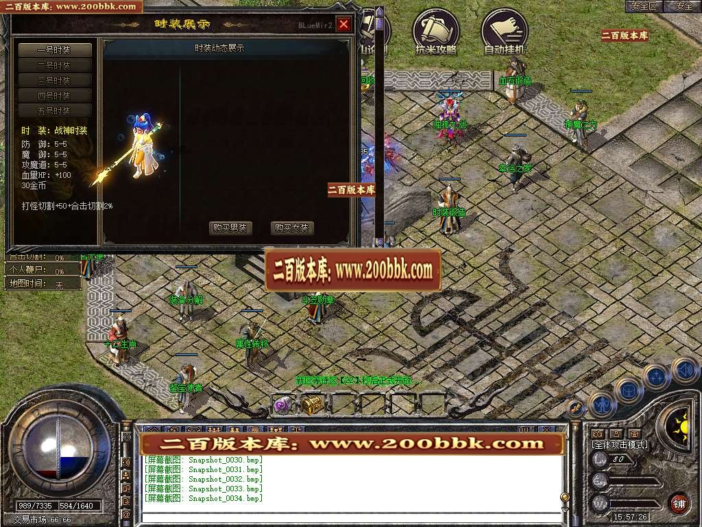 06月1.80龙魂合击星王+3三职业GM版本库-传奇单机版-BLUE引擎 - BLUE