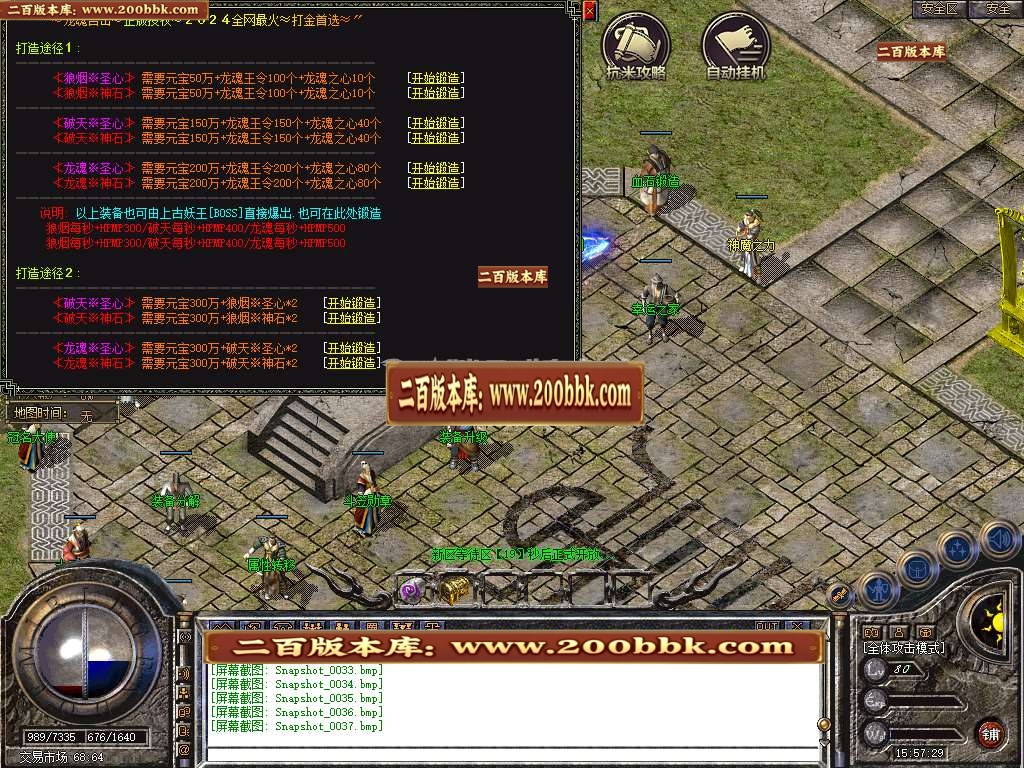 06月1.80龙魂合击星王+3三职业GM版本库-传奇单机版-BLUE引擎 - BLUE