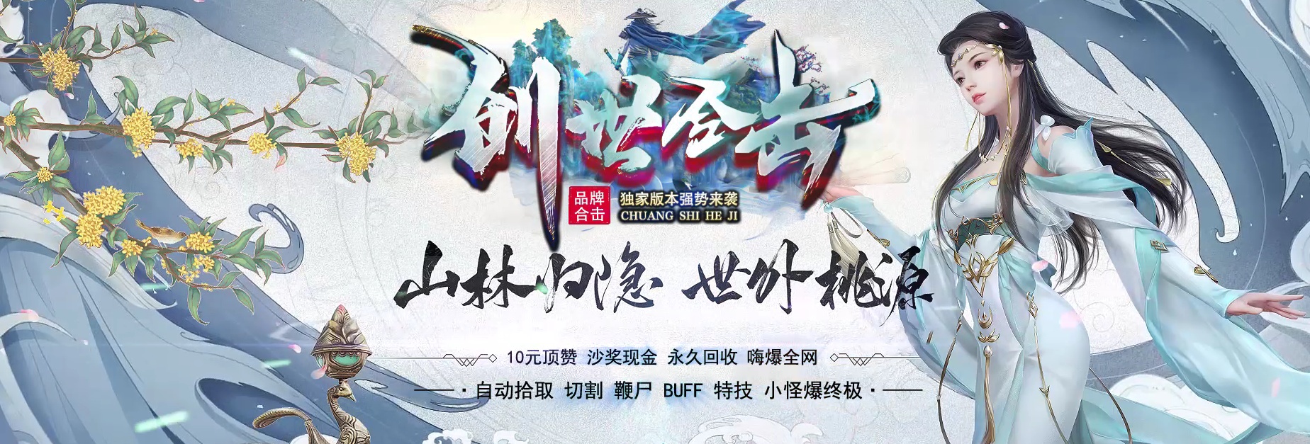06月1.80创世合击星王+3三职业GM版本库-传奇单机版-BLUE引擎