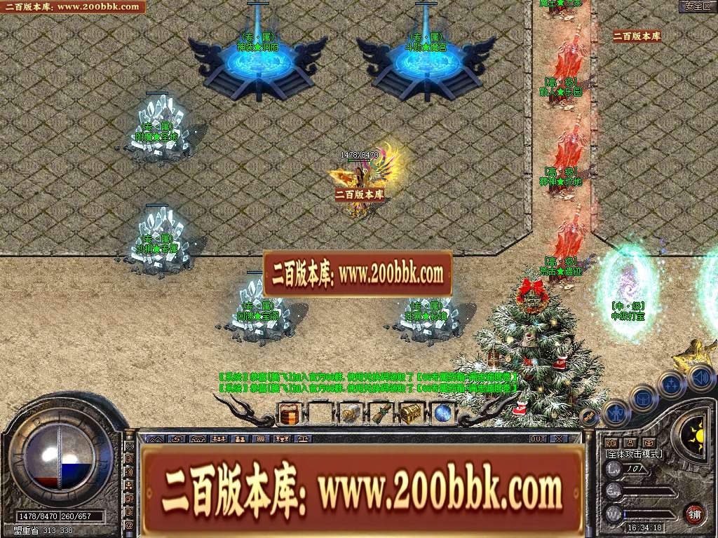 06月1.80神州合击星王+2GM版本库-传奇单机版-BLUE引擎 - BLUE