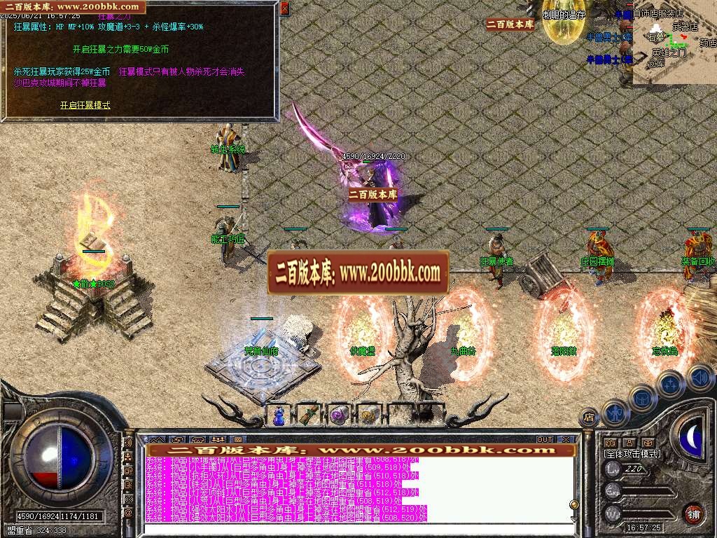 06月1.76屠龙复古第二季小极品+6三职业GM论坛-传奇单机版-GEE引擎 - GEE