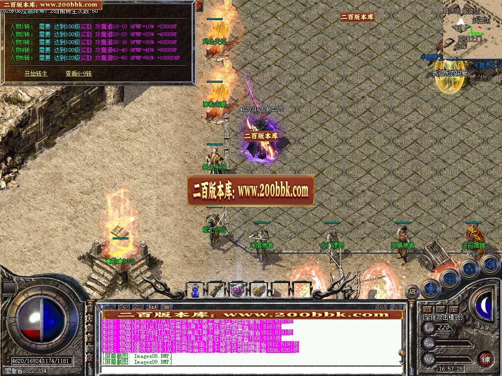 06月1.76屠龙复古第二季小极品+6三职业GM论坛-传奇单机版-GEE引擎 - GEE