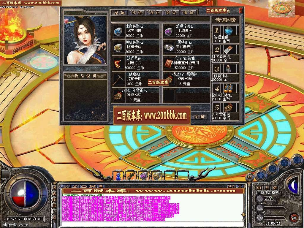 06月1.76屠龙复古第二季小极品+6三职业GM论坛-传奇单机版-GEE引擎 - GEE