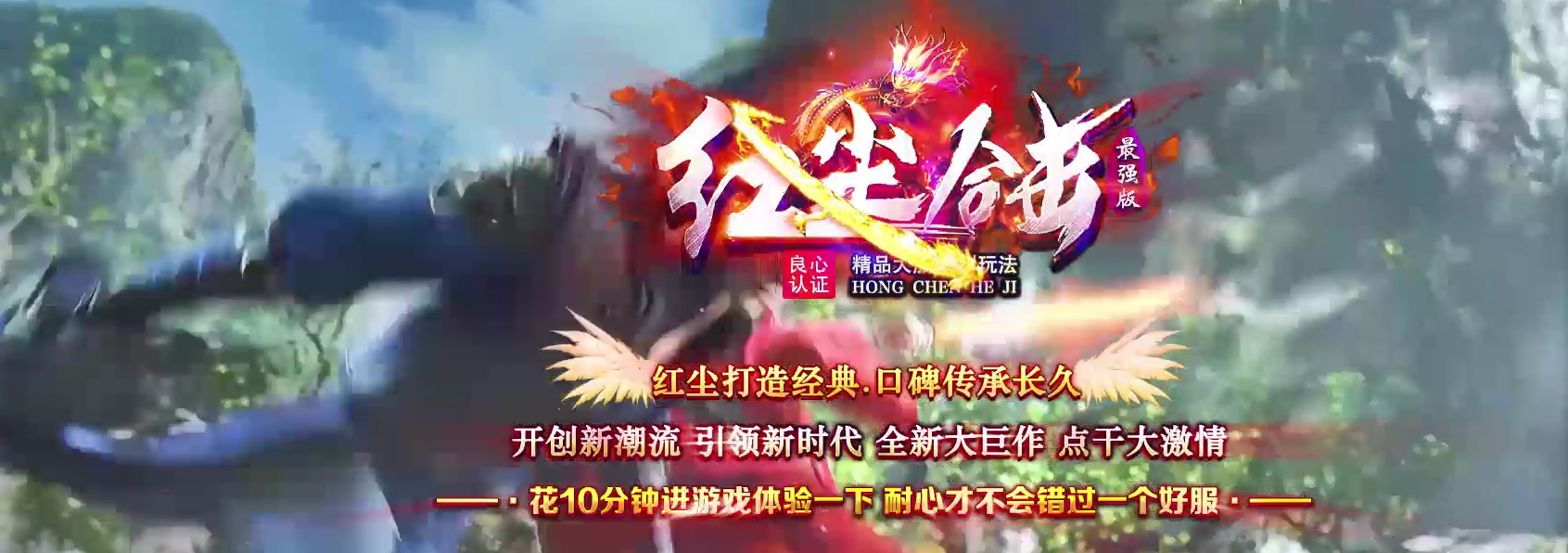 06月红尘合击复古三职业商业一条龙版本库-传奇单机版-BLUE引擎
