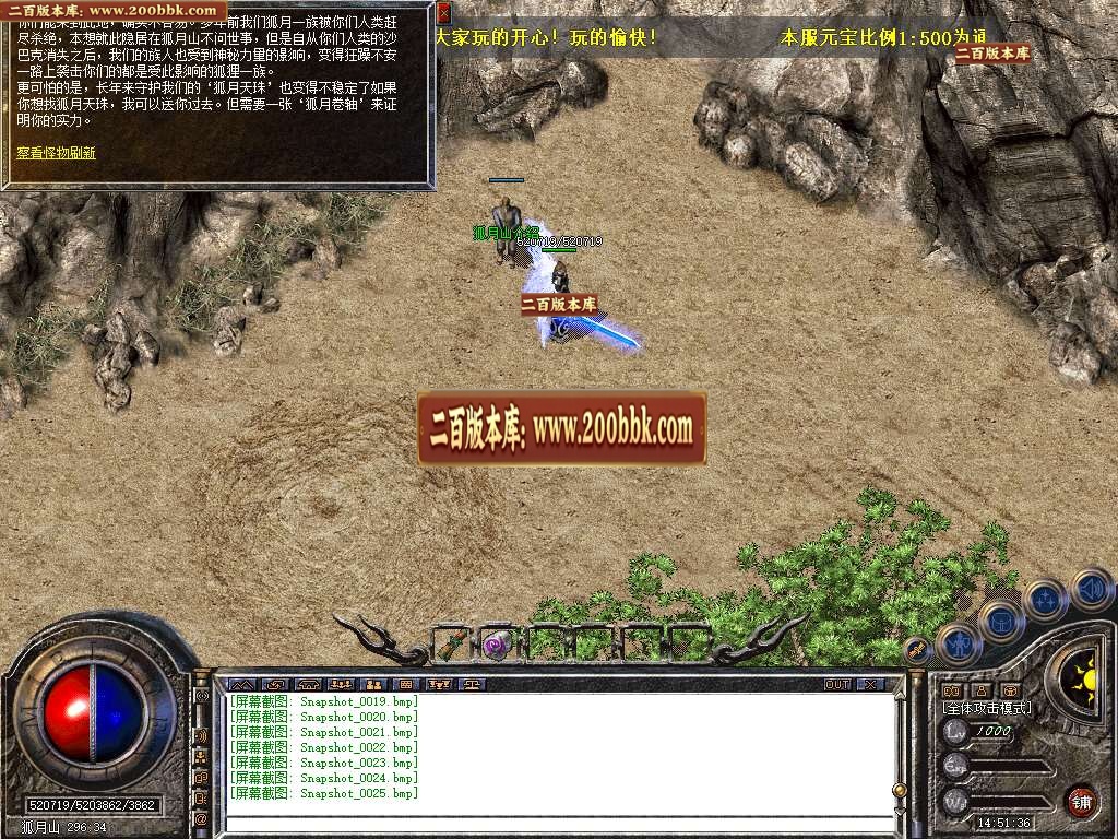 06月1.76+1.80轩辕合击极品星王+2三职业GM版本库-传奇单机版-BLUE引擎 - BLUE