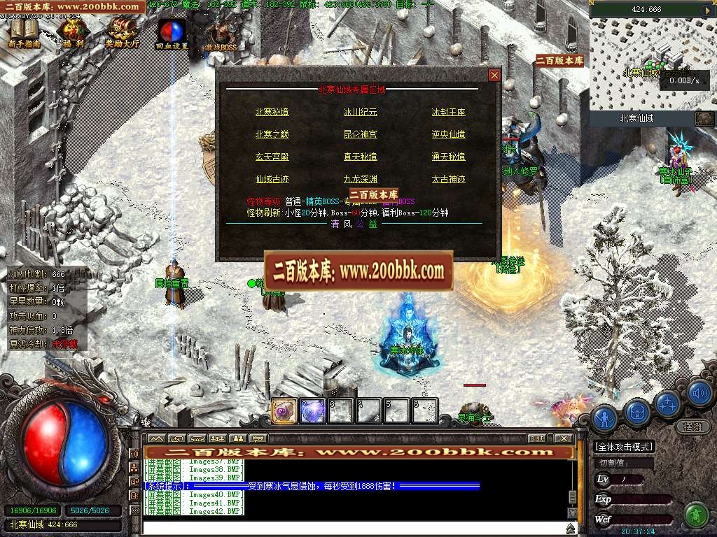 06月清风公益永久一级沉默三职业完整开区端-第九大陆-传奇单机版-翎风引擎 - 翎风