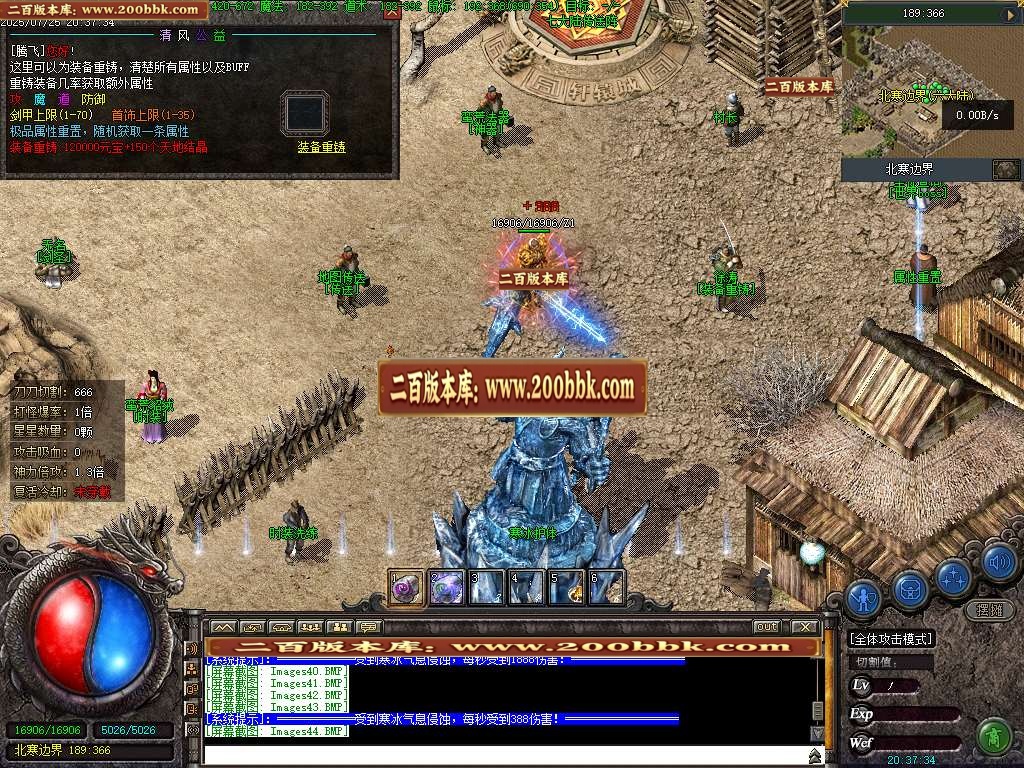06月清风公益永久一级沉默三职业完整开区端-第九大陆-传奇单机版-翎风引擎 - 翎风