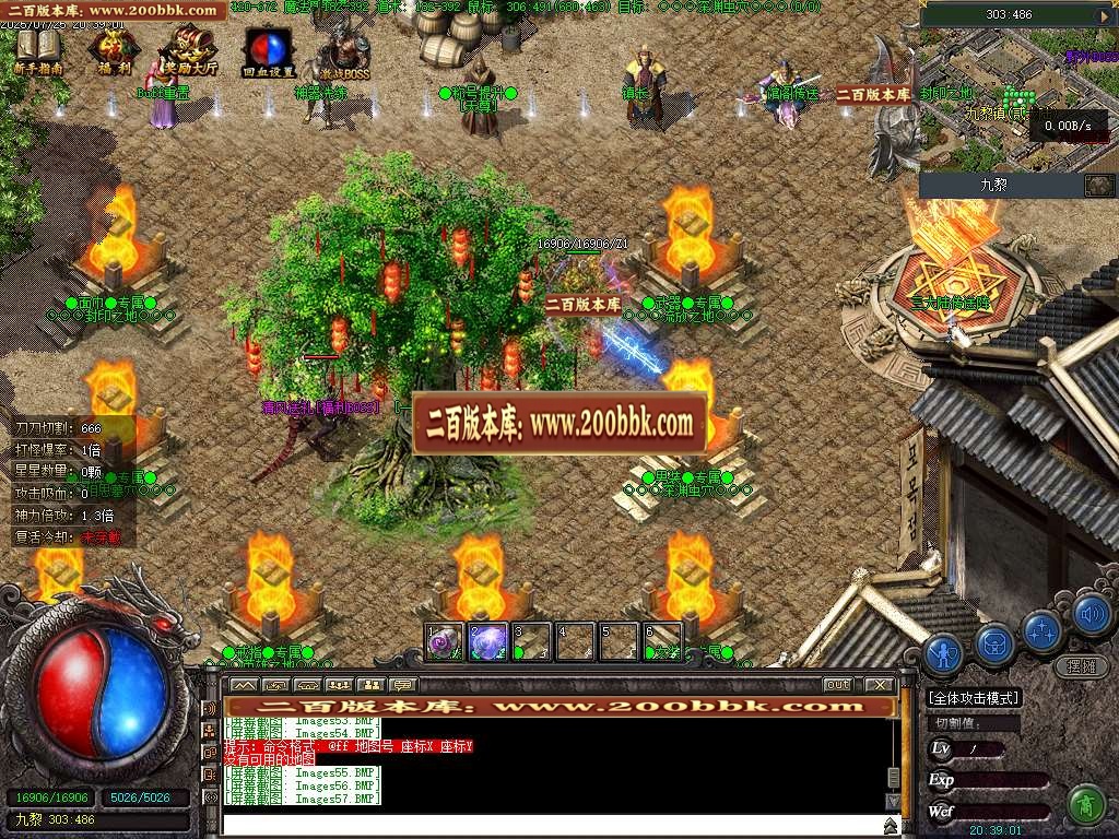 06月清风公益永久一级沉默三职业完整开区端-第九大陆-传奇单机版-翎风引擎 - 翎风