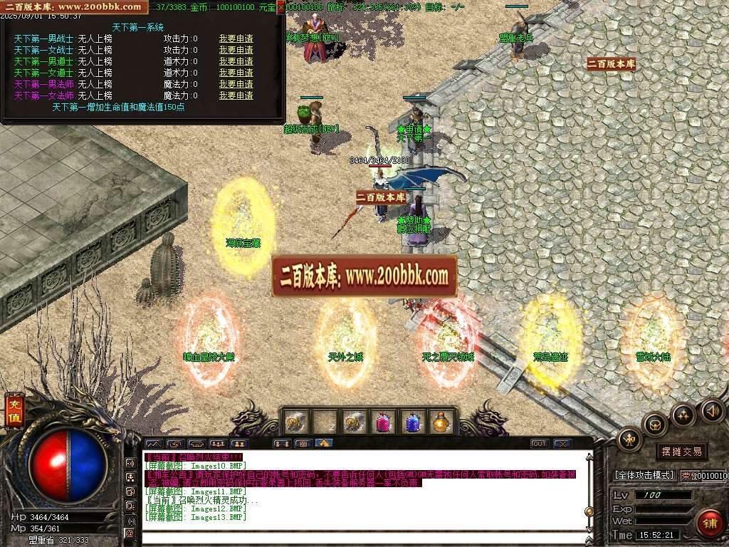 06月湘军帝国我本沉默传奇论坛-传奇单机版-GOM引擎 - GOM