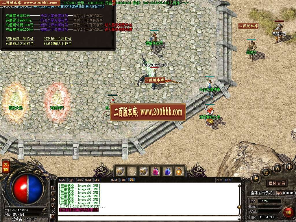 06月湘军帝国我本沉默传奇论坛-传奇单机版-GOM引擎 - GOM
