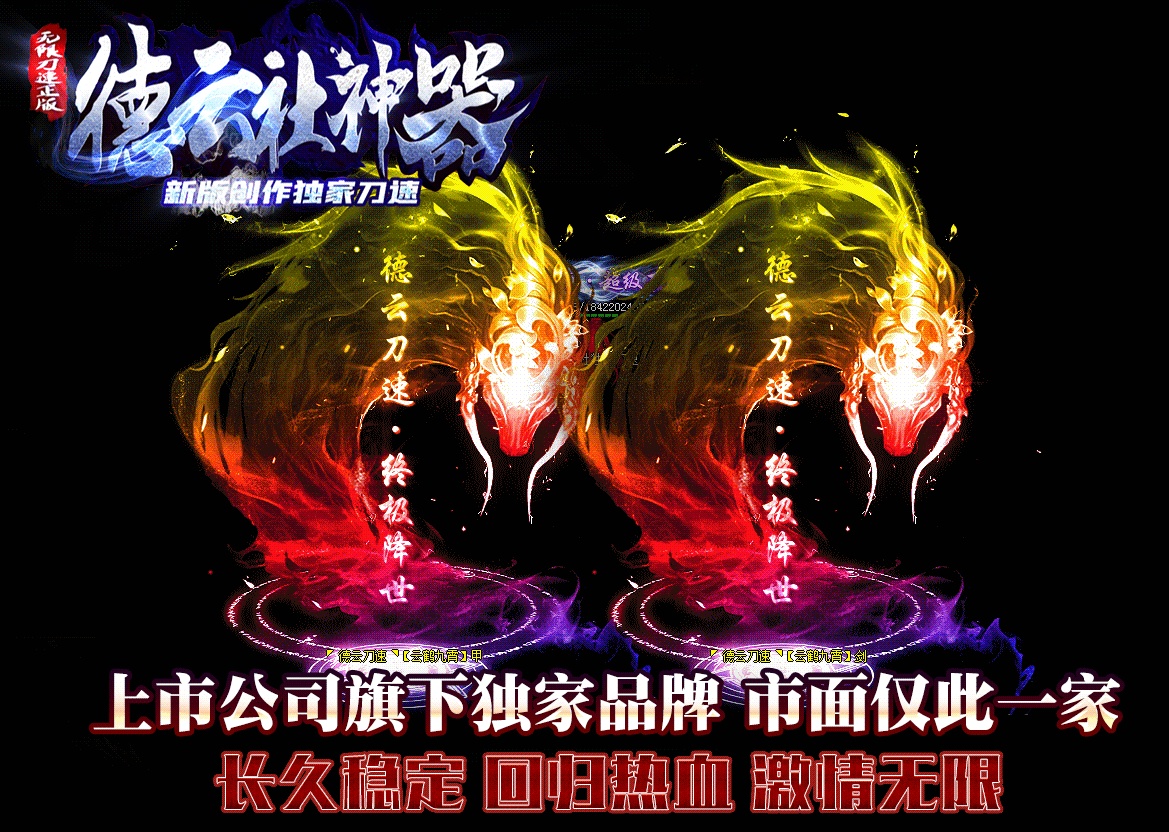 06月德云社神器无限刀单职业GM版本库-传奇单机版-GOM引擎 - GOM