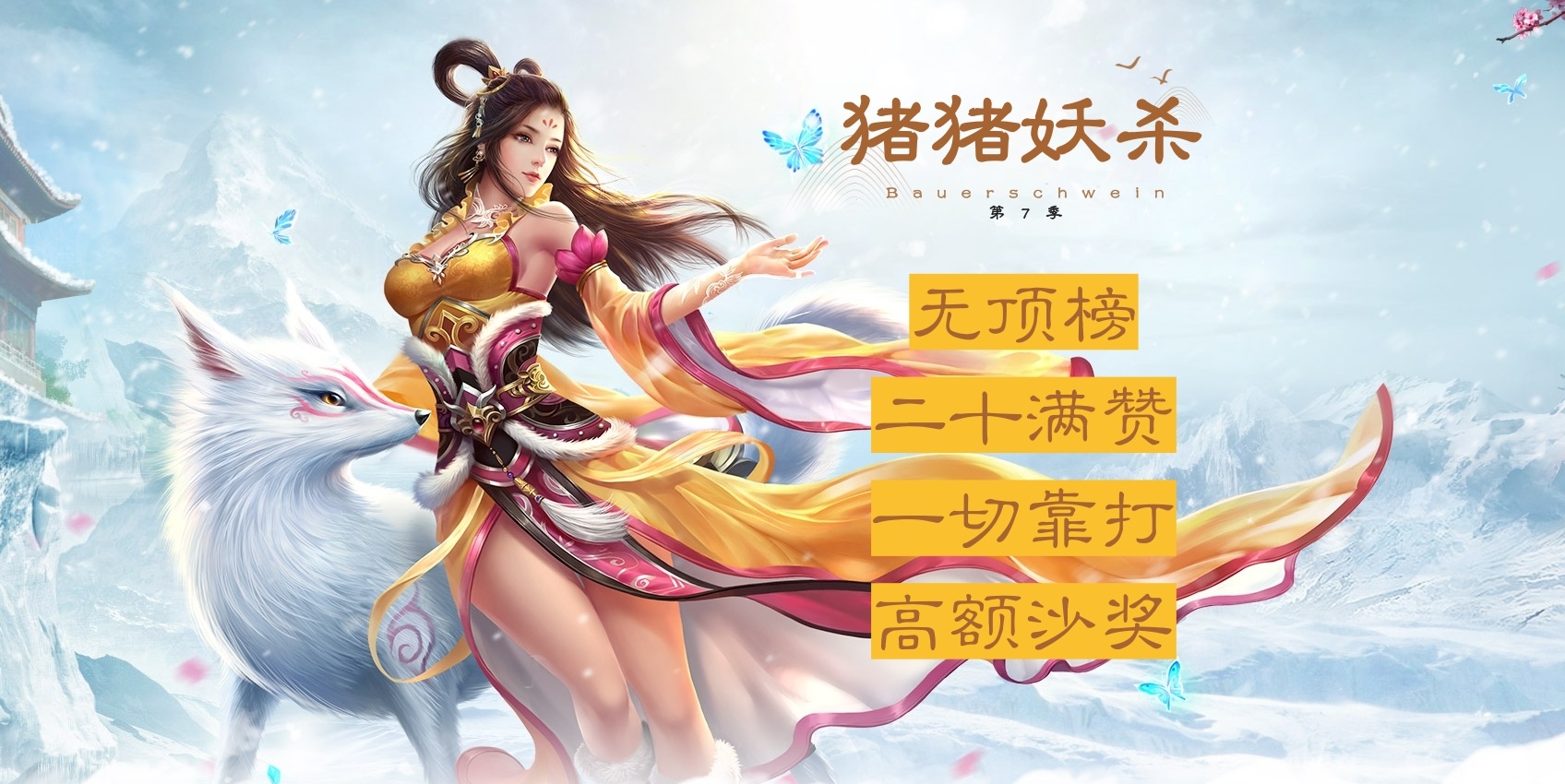 06月猪猪妖杀第七季超变单职业GM版本库-传奇单机版-GOM引擎