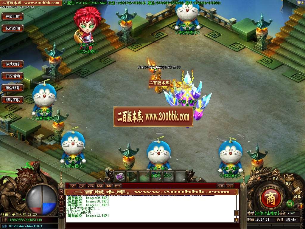 06月猪猪妖杀第七季超变单职业GM版本库-传奇单机版-GOM引擎 - GOM