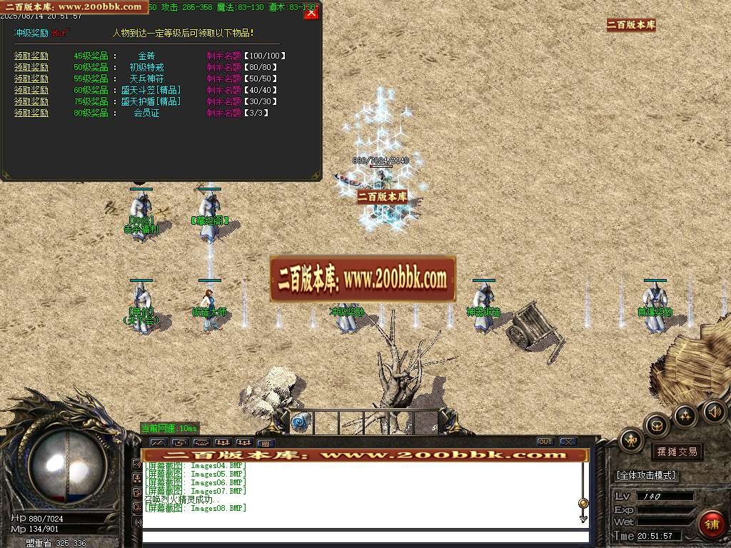 06月原汁原味盛天武易鉴定三职业传奇版本库-传奇单机版-GOM引擎 - GOM