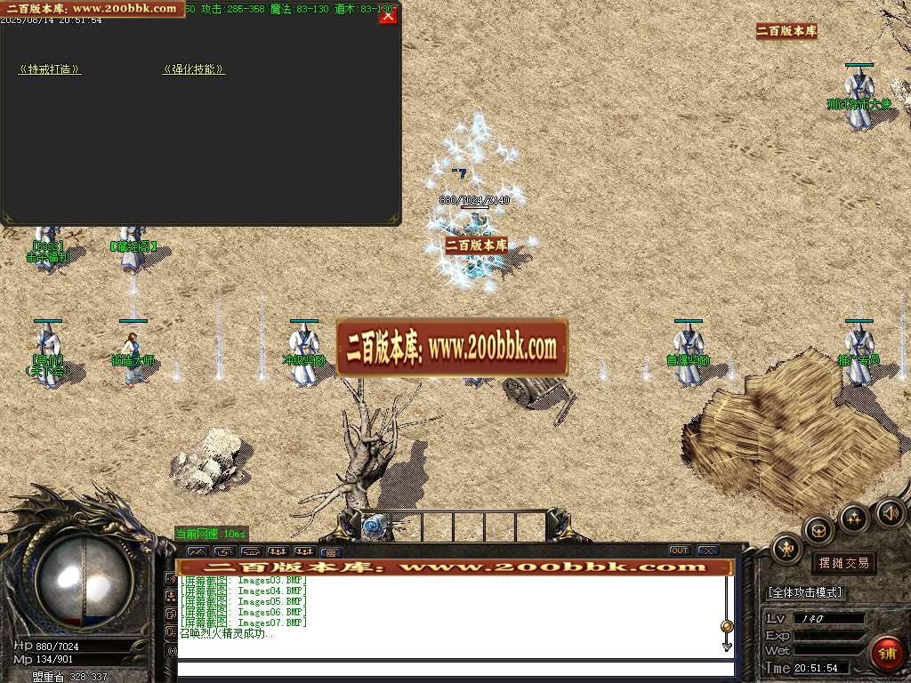 06月原汁原味盛天武易鉴定三职业传奇版本库-传奇单机版-GOM引擎 - GOM