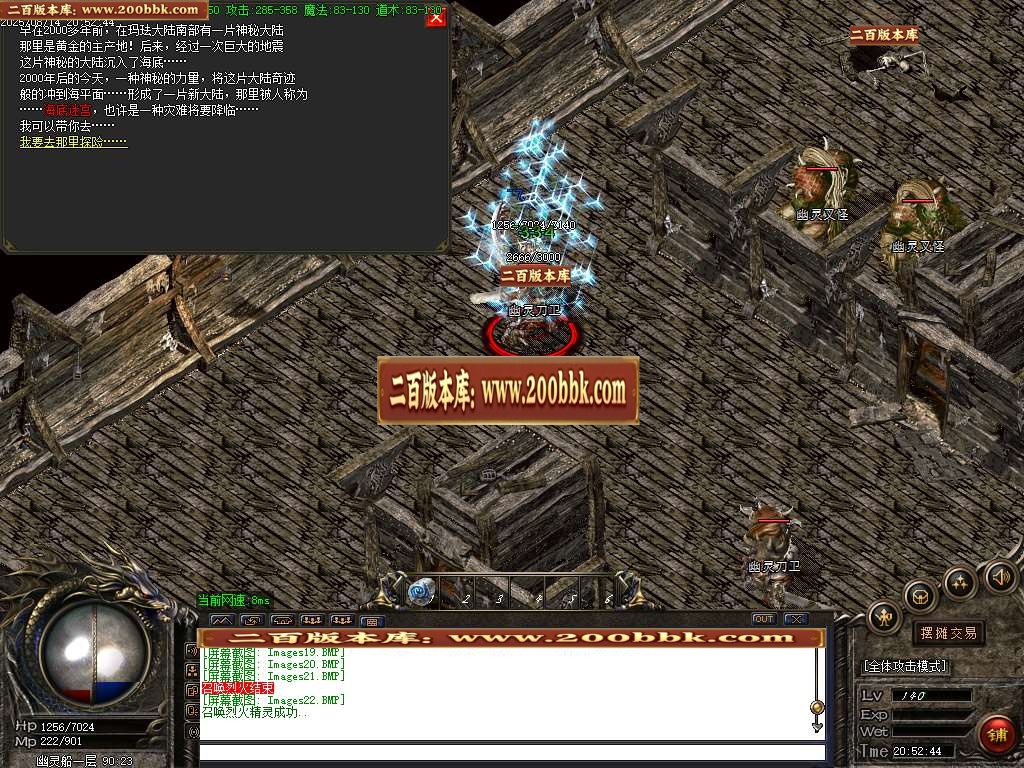 06月原汁原味盛天武易鉴定三职业传奇版本库-传奇单机版-GOM引擎 - GOM