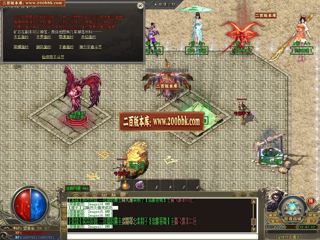 06月最强散人专属神器单职业双种族传奇版本库-多大陆-传奇单机版-GOM引擎 - GOM