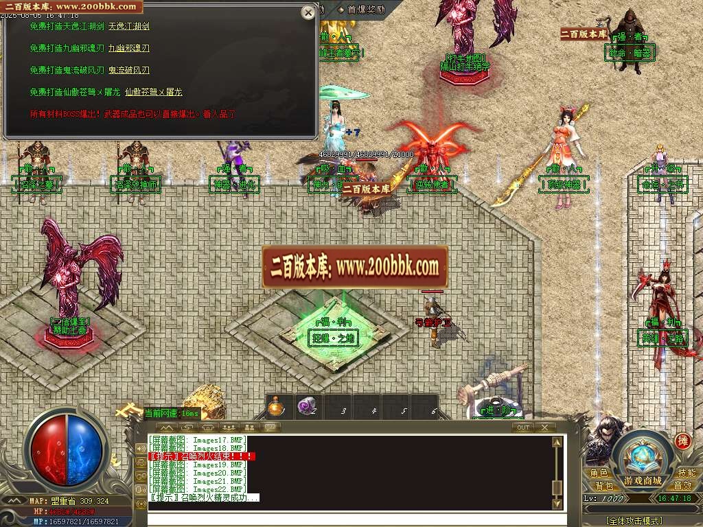 06月最强散人专属神器单职业双种族传奇版本库-多大陆-传奇单机版-GOM引擎 - GOM