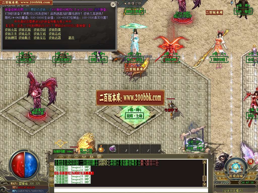 06月最强散人专属神器单职业双种族传奇版本库-多大陆-传奇单机版-GOM引擎 - GOM