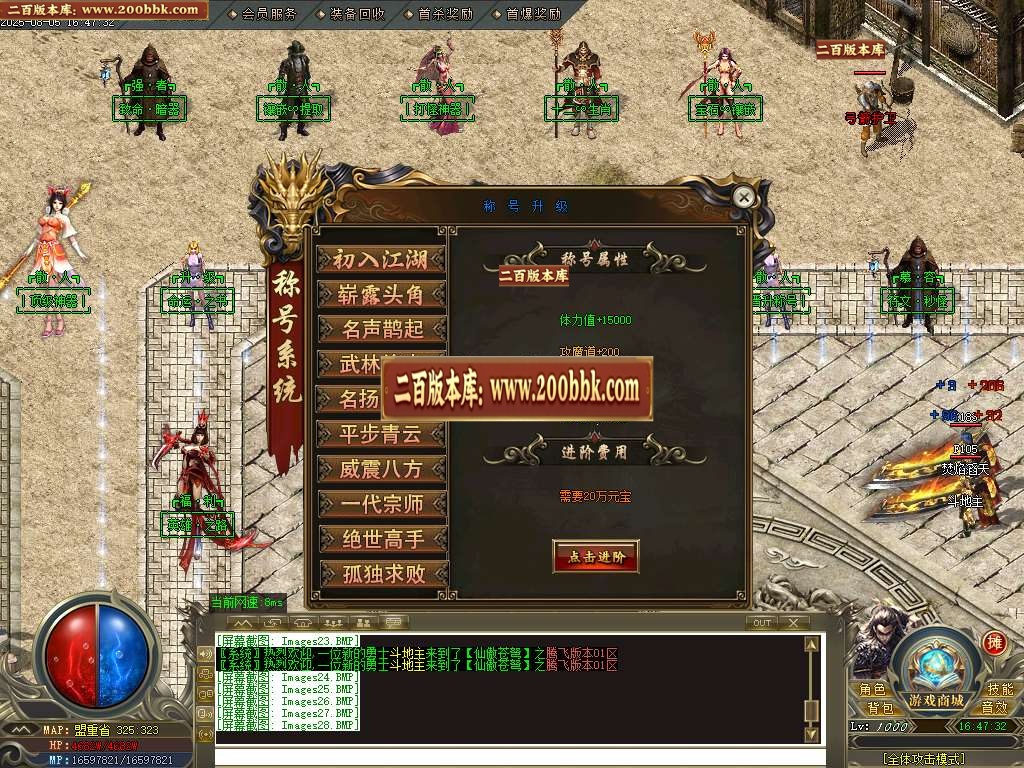 06月最强散人专属神器单职业双种族传奇版本库-多大陆-传奇单机版-GOM引擎 - GOM