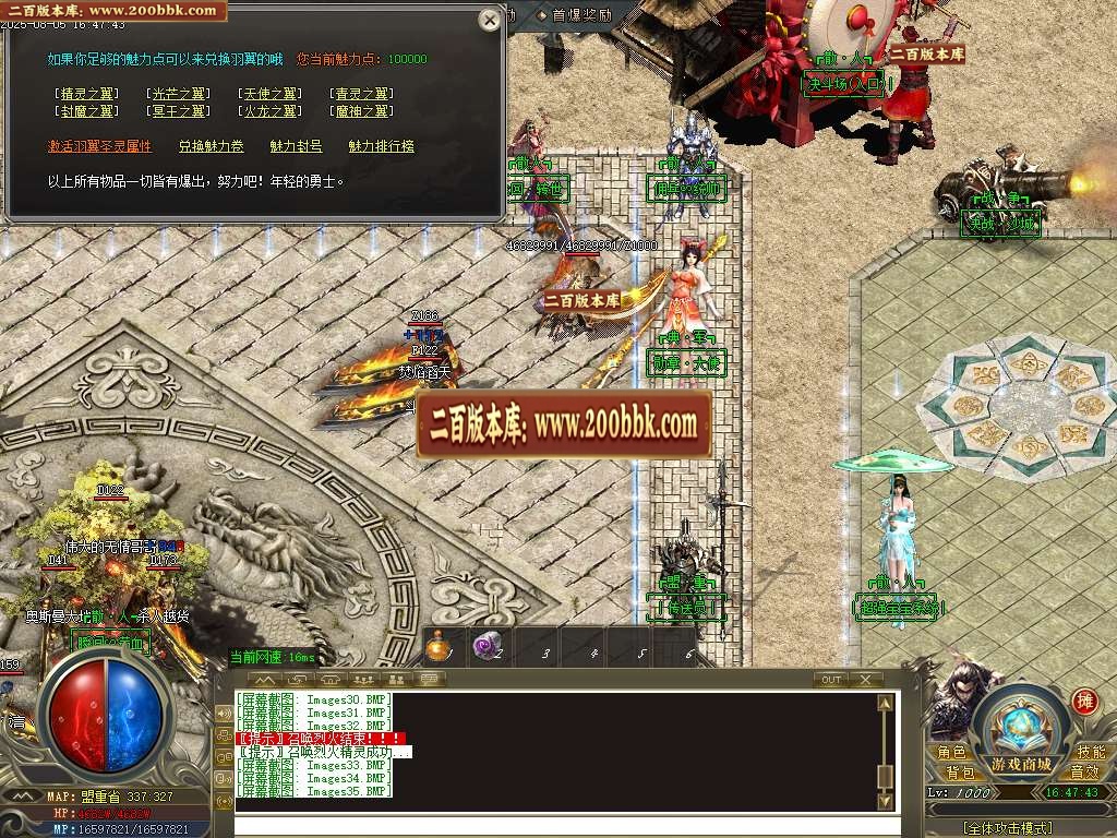 06月最强散人专属神器单职业双种族传奇版本库-多大陆-传奇单机版-GOM引擎 - GOM