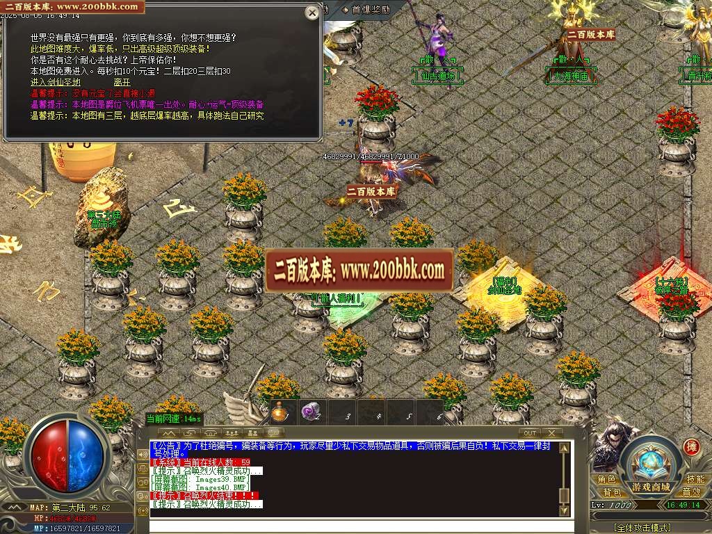 06月最强散人专属神器单职业双种族传奇版本库-多大陆-传奇单机版-GOM引擎 - GOM