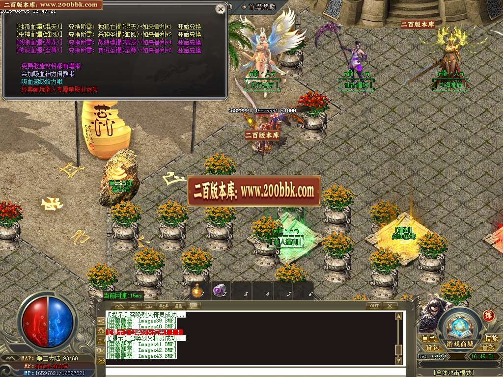 06月最强散人专属神器单职业双种族传奇版本库-多大陆-传奇单机版-GOM引擎 - GOM