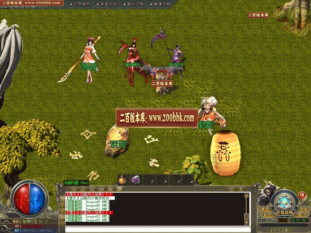 06月最强散人专属神器单职业双种族传奇版本库-多大陆-传奇单机版-GOM引擎 - GOM