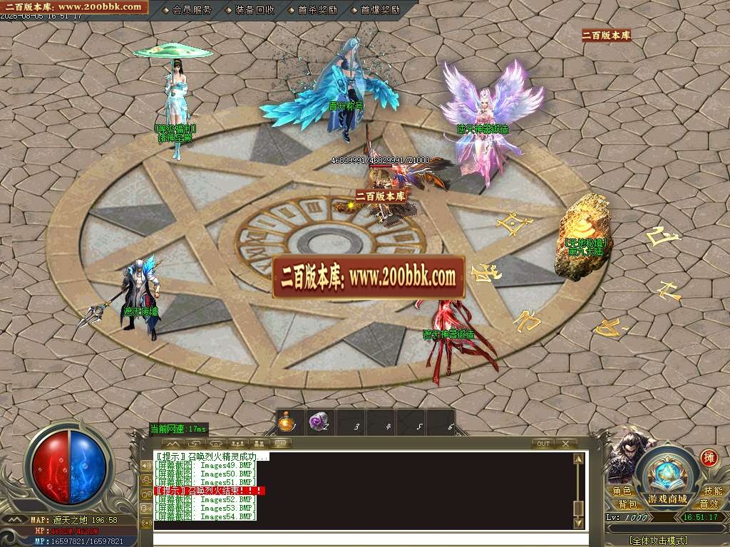 06月最强散人专属神器单职业双种族传奇版本库-多大陆-传奇单机版-GOM引擎 - GOM
