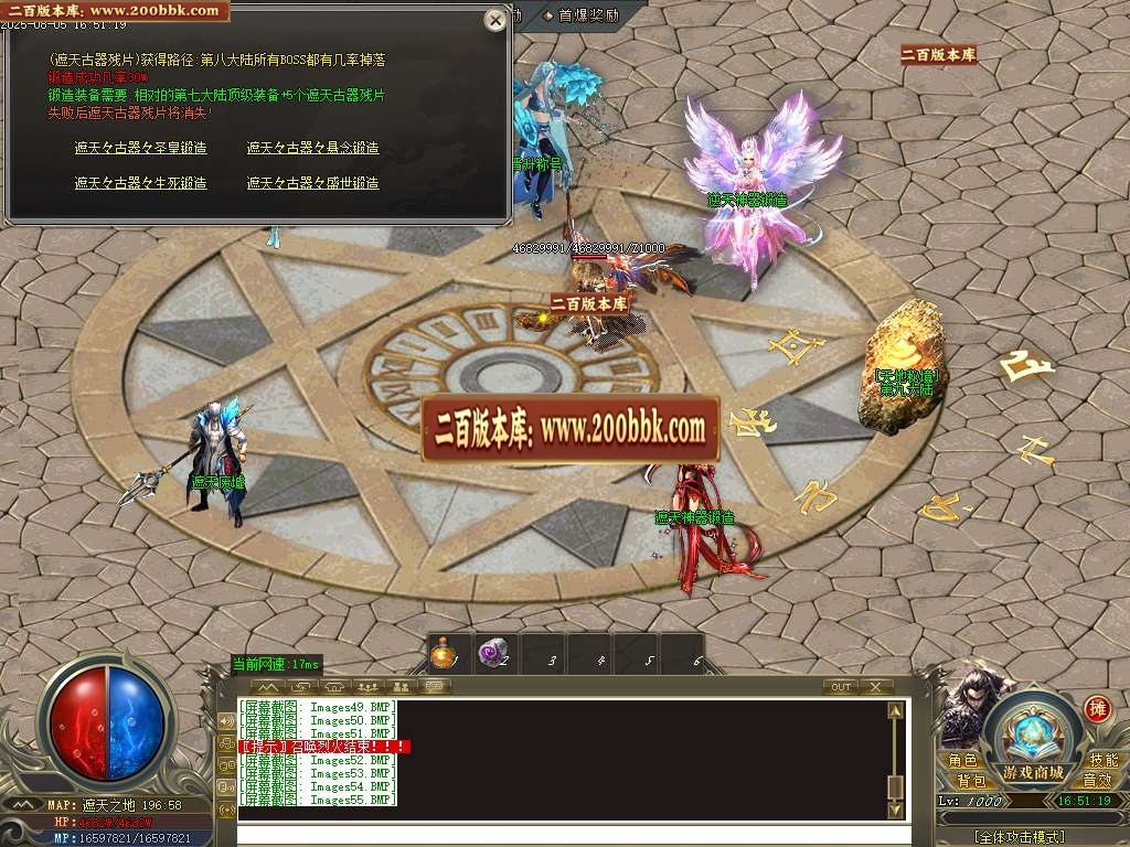06月最强散人专属神器单职业双种族传奇版本库-多大陆-传奇单机版-GOM引擎 - GOM