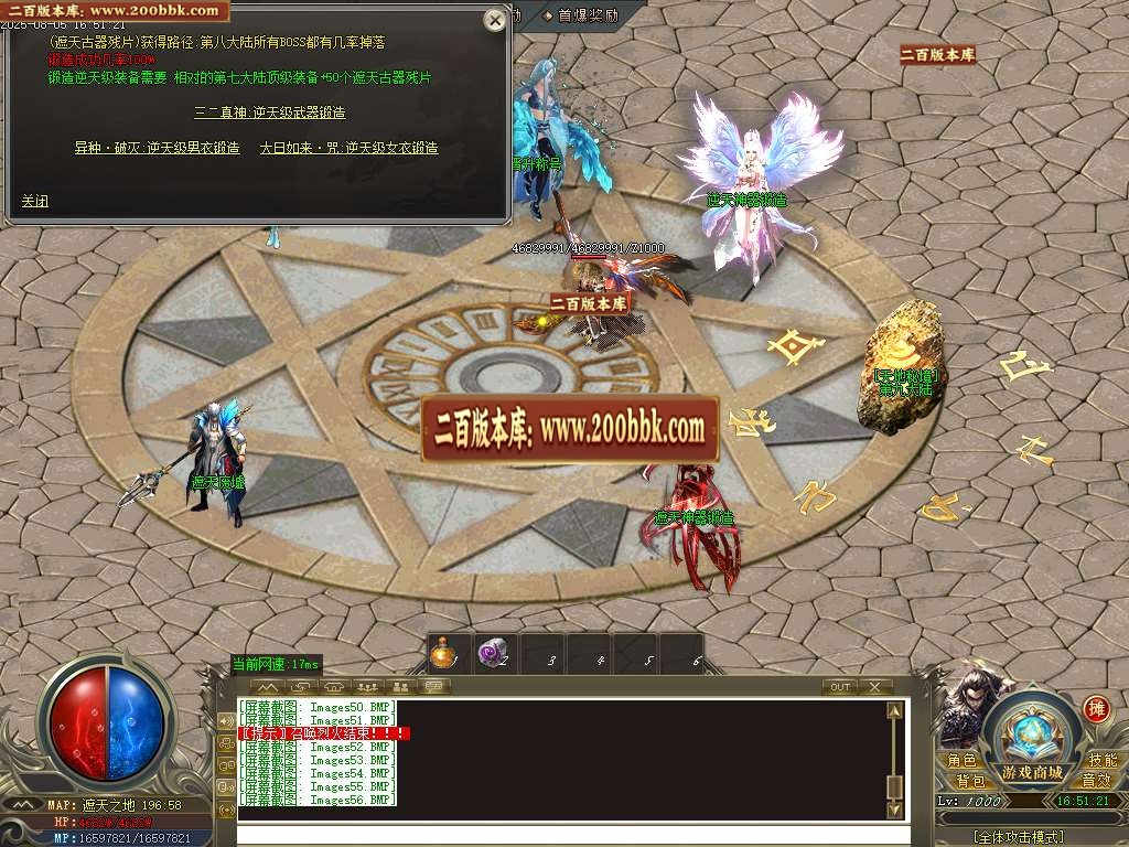 06月最强散人专属神器单职业双种族传奇版本库-多大陆-传奇单机版-GOM引擎 - GOM