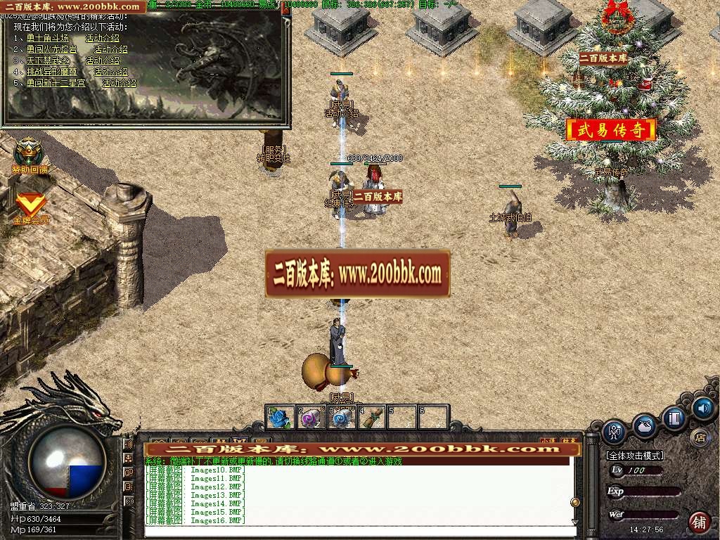 06月武易传奇嘟嘟兵临城下复古传奇版本库-传奇单机版-GEE引擎 - GEE