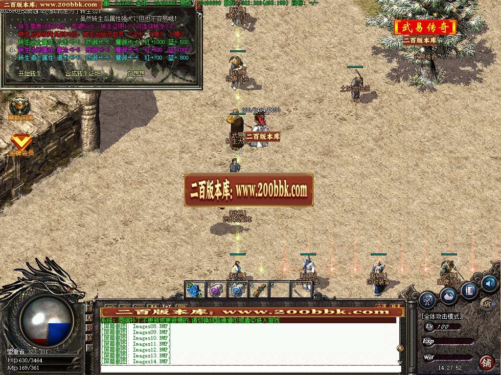 06月武易传奇嘟嘟兵临城下复古传奇版本库-传奇单机版-GEE引擎 - GEE