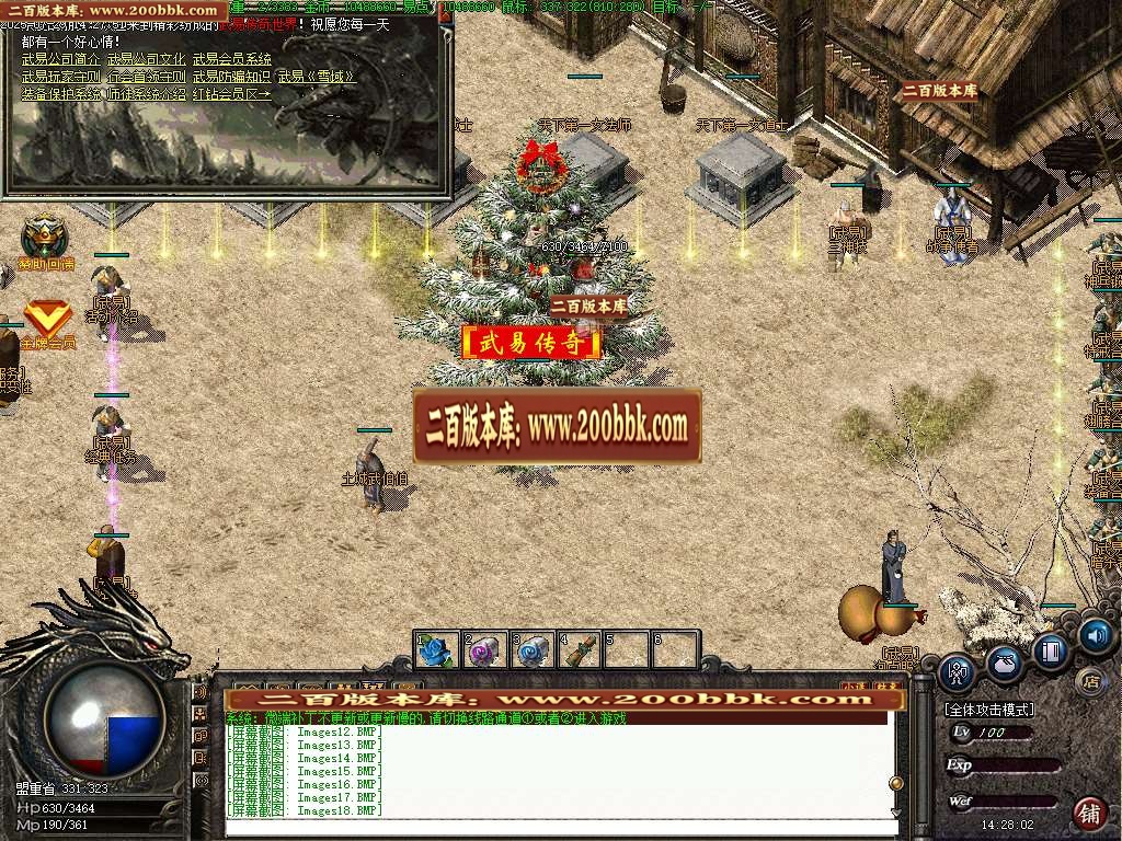 06月武易传奇嘟嘟兵临城下复古传奇版本库-传奇单机版-GEE引擎 - GEE