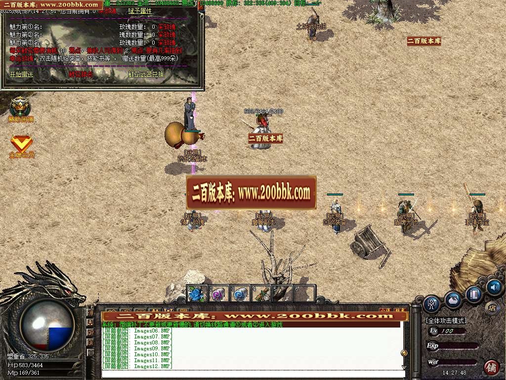 06月武易传奇嘟嘟兵临城下复古传奇版本库-传奇单机版-GEE引擎 - GEE