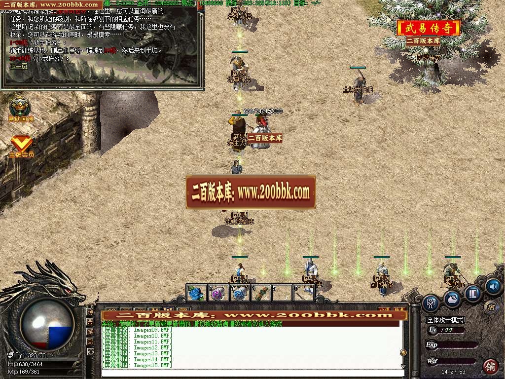 06月武易传奇嘟嘟兵临城下复古传奇版本库-传奇单机版-GEE引擎 - GEE