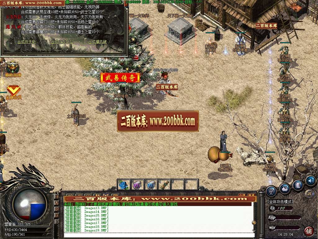 06月武易传奇嘟嘟兵临城下复古传奇版本库-传奇单机版-GEE引擎 - GEE