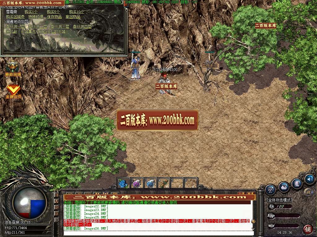 06月武易传奇嘟嘟兵临城下复古传奇版本库-传奇单机版-GEE引擎 - GEE