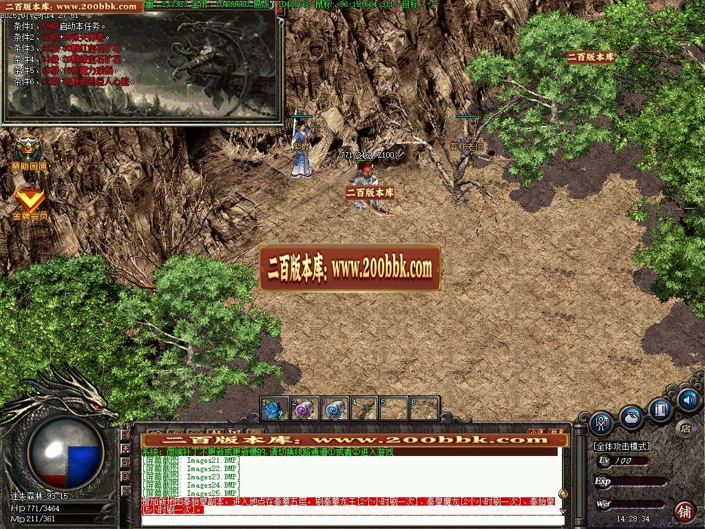 06月武易传奇嘟嘟兵临城下复古传奇版本库-传奇单机版-GEE引擎 - GEE